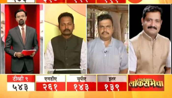 Ransangram Loksabhecha Kal Deshacha 09th Apr 2019