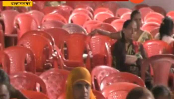 उल्हासनगर | शरद पवारांच्या सभेत रिकाम्या खुर्च्या, पवारांचं भाषण सुरु असताना नागरिक उठून गेले