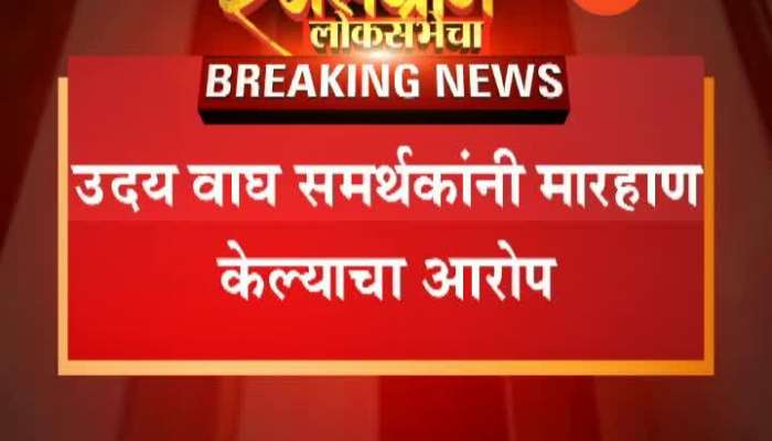 Amalner News In Marathi Latest Amalner News Photos Videos Zee News Marathi Poslednie tvity ot khabrilal news (@khabrilalnews0). amalner news in marathi latest amalner