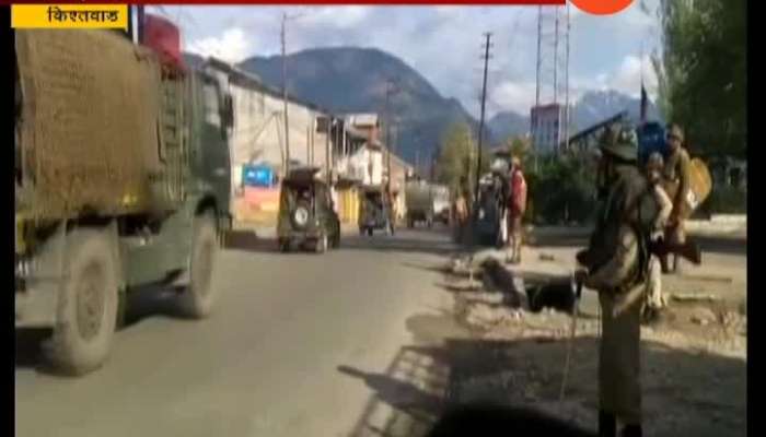 RSS Leader,Guard Killed In Terror Attack In Jammu_s Kishtwar