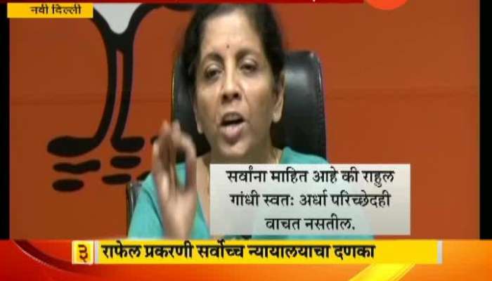 New Delhi Defence Minister Nirmala Sitharaman Criticise Rahul Gandhi On SC Hearing