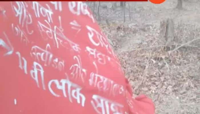 Gadchiroli Naxalist Threaten For Boycott On LS Election 2019