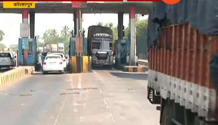 Kolhapur Kini Toll Plaza Employees Beat Govt Officers Update