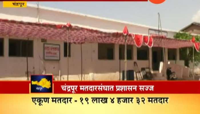 Chandrapur Ground Report On Election Prepration