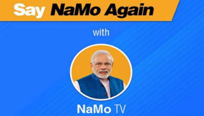 पंतप्रधान मोदींच्या बायोपिक मागोमाग 'नमो टीव्ही'वरही निवडणूक आयोगाची गदा 