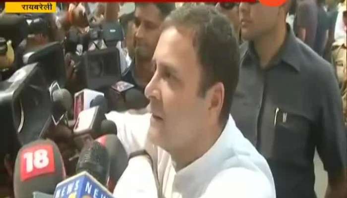Raebareli Congress Rahul Gandhi Criticise PM Narendra Modi On Rafale Deal