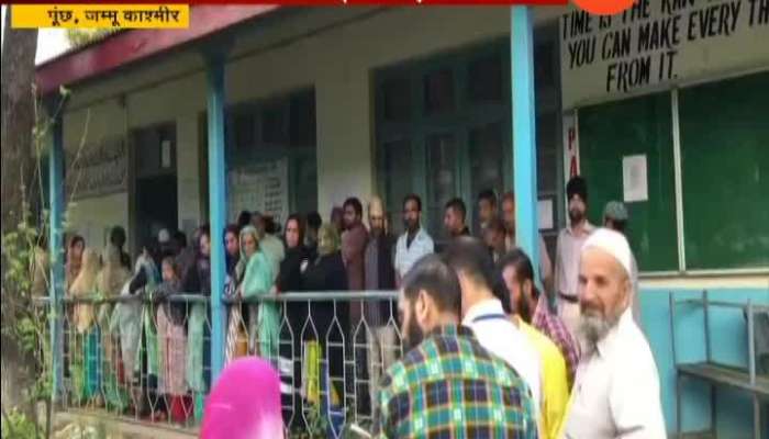  Jammu Kashmir Punch Poll Halted For Technical Fault In EVM Machine