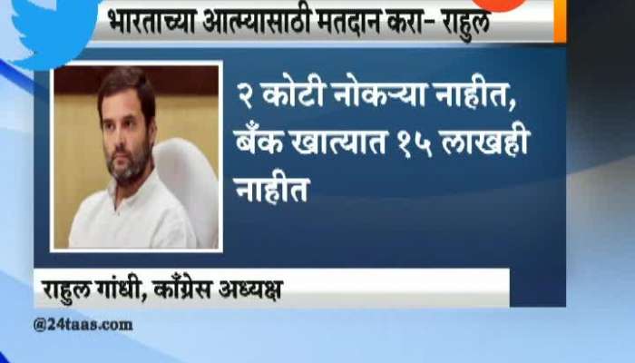 Twitter Congress President Rahul Gandhi Tweets For Right To Vote