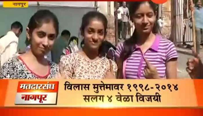 Nagpur Youths In Long Que To Use Their Right To Vote