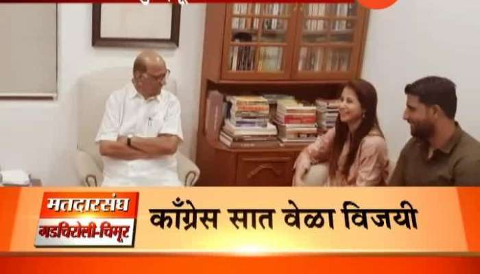 Mumbai Congress Candidate Urmila Matondkar Meet NCP Chief Sharad Pawar