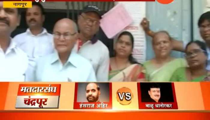 Nagpur Four Generations Cast Vote For Lok Sabha Election 2019