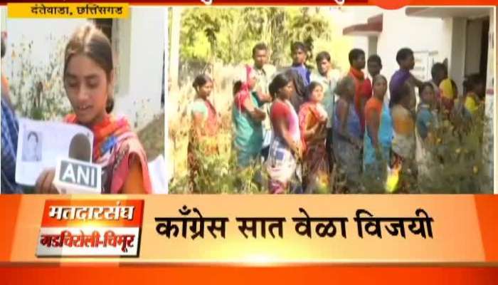 Chhatisgrah Dantewada People Comes Out To Vote