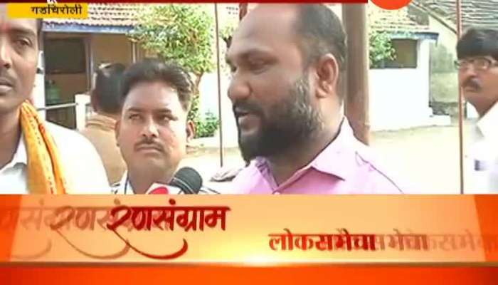 Gadchiroli Voters Complaint For EVM Machine Not Working On Polling Day