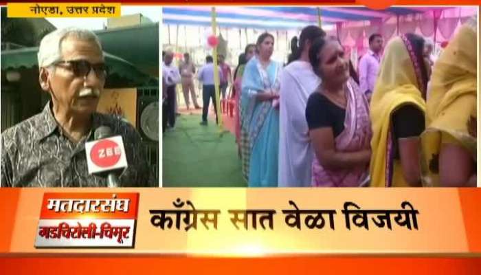 Uttar Pradesh Noida People In Long Que To Use Their Right To Vote