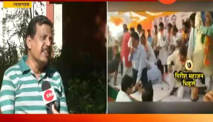  Jalgaon People Reacts On BJP Workers Beating BJP Senior Leader BS Patil