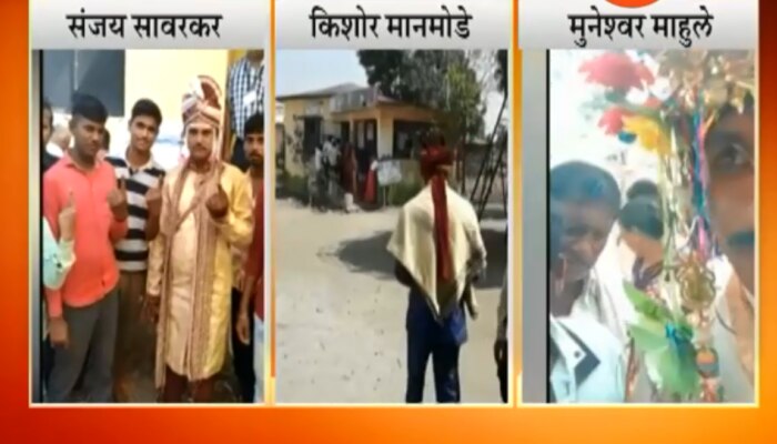 बोहल्यावर चढण्याआधी तीन नवरदेवांनी बजावला मतदानाचा अधिकार