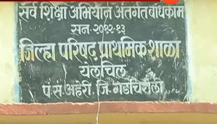  Loksbha Elections First Phase Of Voting Ends In Vidarbha