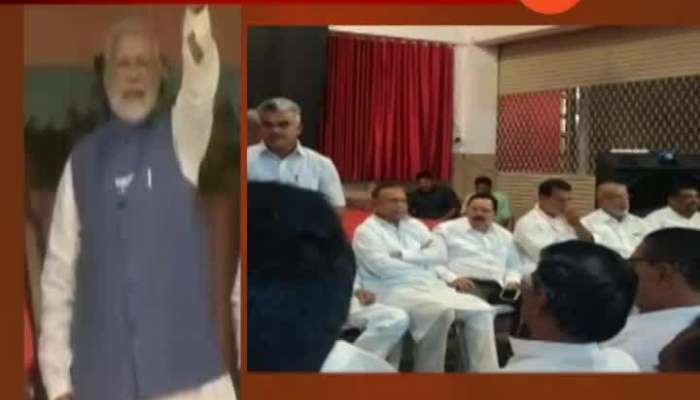 Ahmednagar Radhakrishna Vikhe Patil Is Present At The BJP Meeting