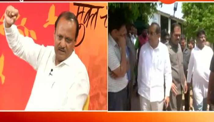  NCP Leader Ajit Pawar Criticise Radhakrishna Vikhe Patil