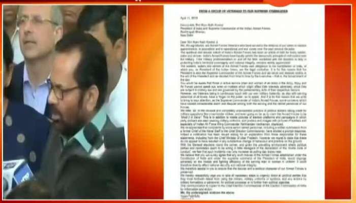BJP Mukhtar Abbas Naqvi On Former Army Officer Wrote Letter To President