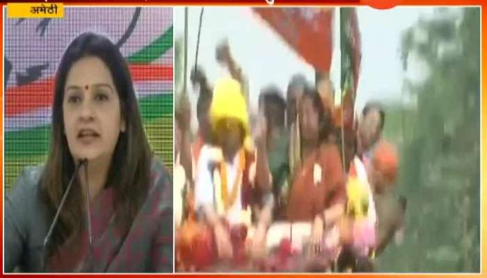 Amethi Congress Priyanka Chaturvedi Criticise Smriti Iranis Education