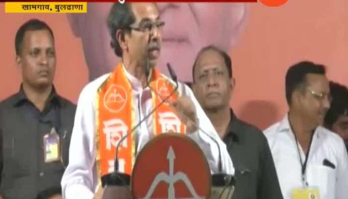 Buldhana,Khamgaon Uddhav Thackeray Critics On Rahul Gandhi On Act 370