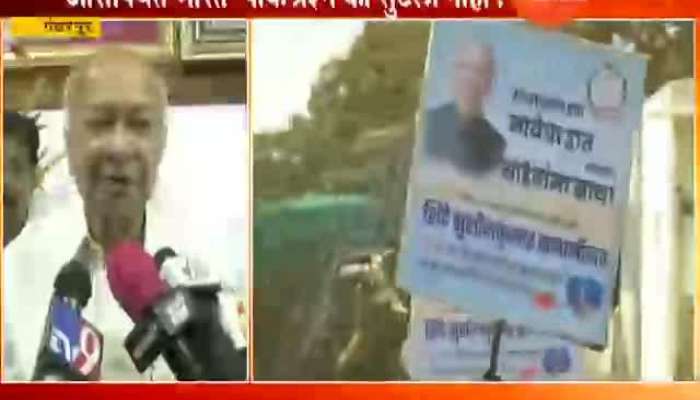 Pandharpur Shushil Kumar Shinde Criticies BJP Govt