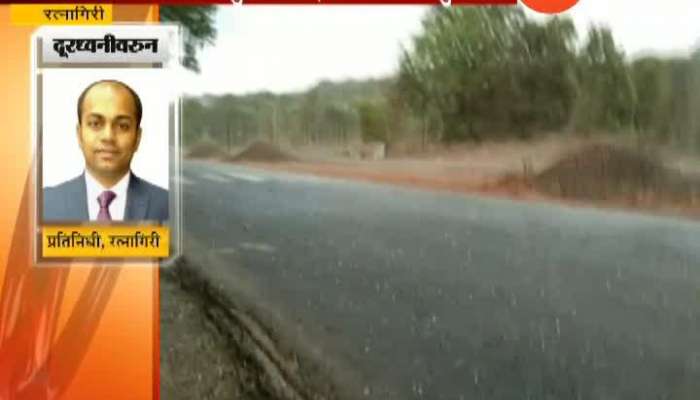 Hailstorm In Ratnagiri And Uncertain Rain In Pune,Kolhapur And Chandrapur