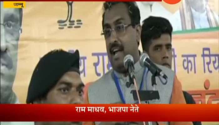  Ram Madhav Attacks Opposition The Bollywood Way