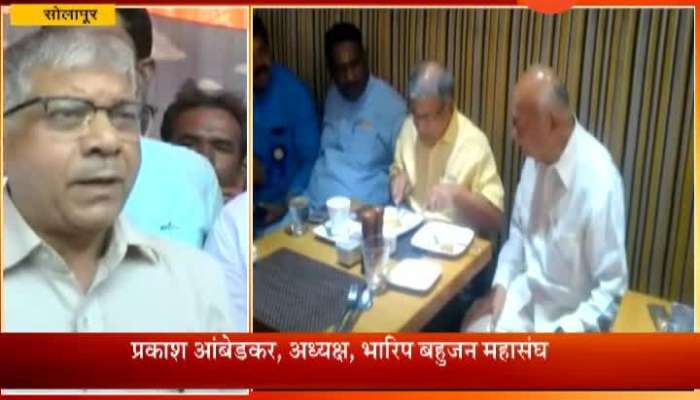 Solapur Prakash Ambedkar Sleep Of Tongue On Congress Party