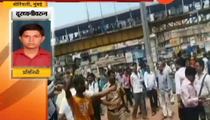 Mumbai,Borivali Congress BJP Activist Clashes During Election Campaign