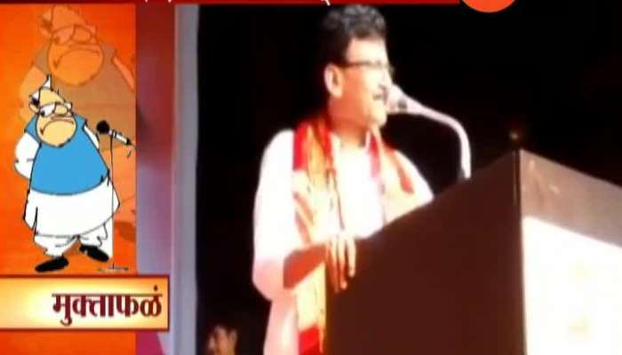 Sattachakra Muktafala 16 April 2019 shivsena sanjay raut loksabha election 2019