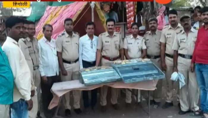 Hingoli Police Seize Rs 1 Cr In Hivara Pati