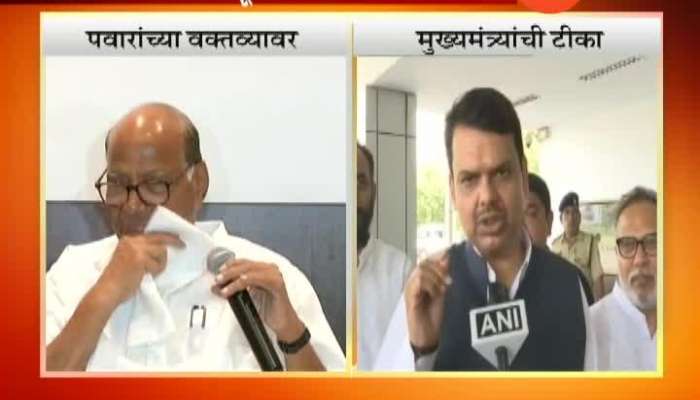  CM fadanvis Critics On Sharad Pawar Statment On Manohar Parrikar