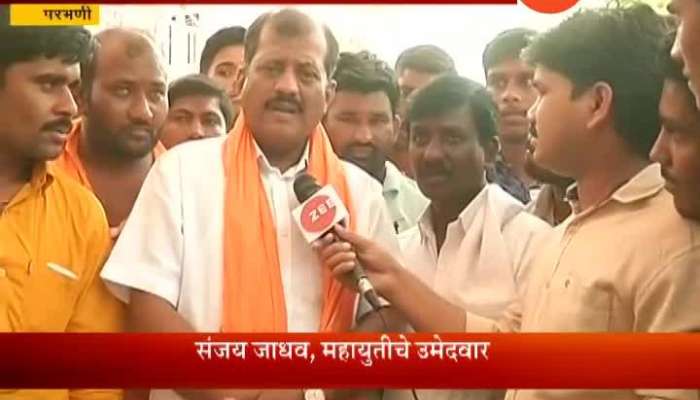 Parbhani MP Sanjay Jadhav On Sand Mafia Issue