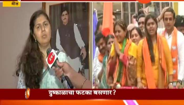 Beed Pankaja Munde On lok Sabha Election 2019 Campaign And Drought 