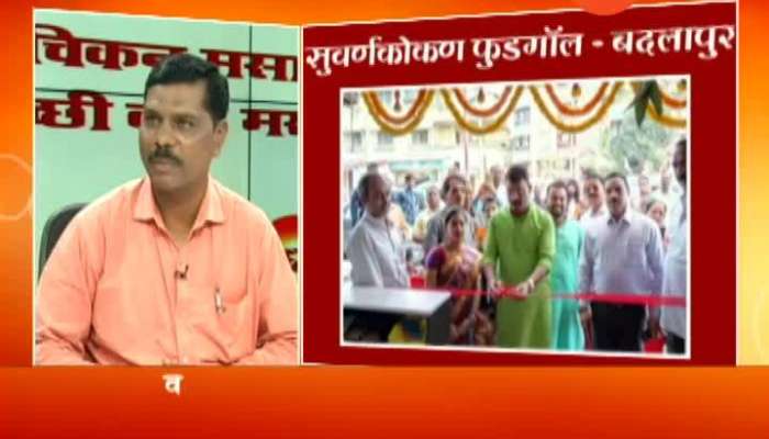 Suvarna Kokan Satish Parab 16 April 2019