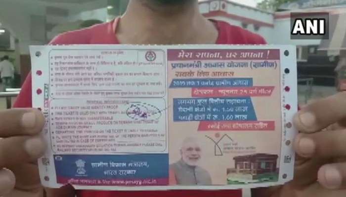 मोदींचे छायाचित्र असलेले रेल्वे तिकीट दिल्याने दोन कर्मचारी निलंबित