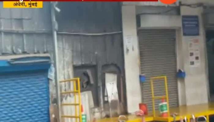 Mumbai Andheri Fire Breakout At Amazon Godown