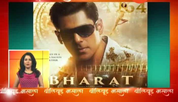 Salman Khan Dashing Look In Bharat Movie_s New Poster 17 April 2019