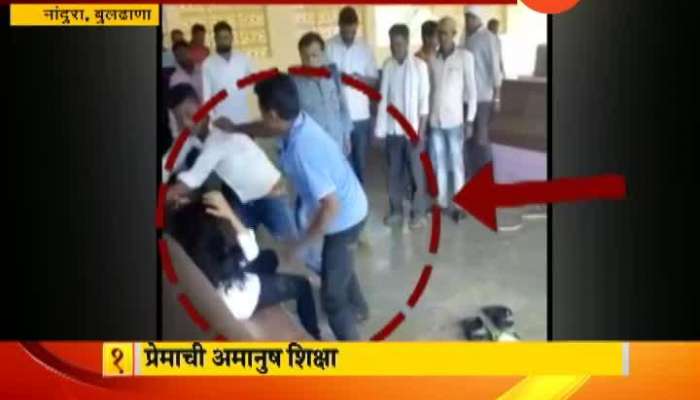 Buldhana Nandura Lovers Beaten As No Complaint Filed Against Them Video Getting Viral