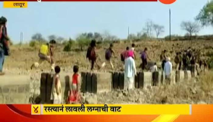 Latur No Road For Villagers For Transportation As Villagers To Boycott Election