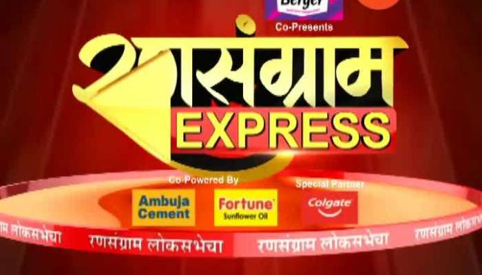 Ransangram Express Evening 17 April 2019