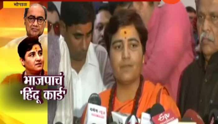 Bhopal Sadhvi Pragya To Contest Against Congress From BJP For Lok Sabha Election