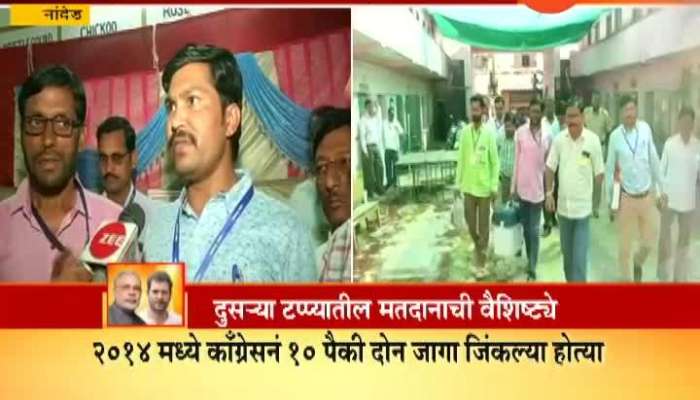 Nanded Only Handicap People To Take Care Of Polling Center For Lok Sabha Election.