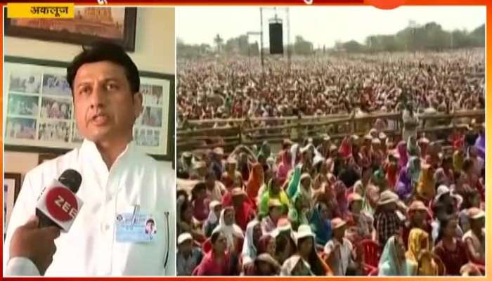  Solapur, Akluj Ranjit Singh Mohite Patil On Modi Sabha