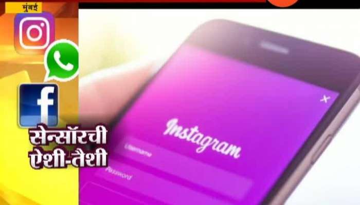 Election Commission Alert As Political Parties Using Instagram For Campaigning