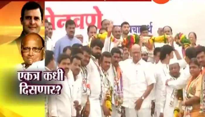 Second Phase Of Election Campaign Ends But Congress And NCP Joint Rally Not Happening