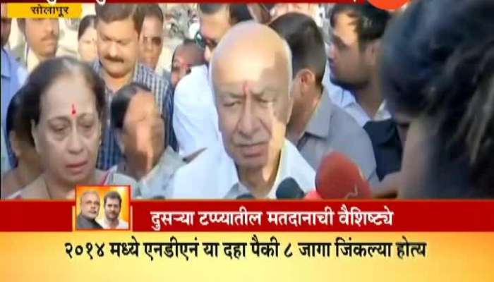 Solapur Sushil Kumar Shinde Reaction After Cast His Vote