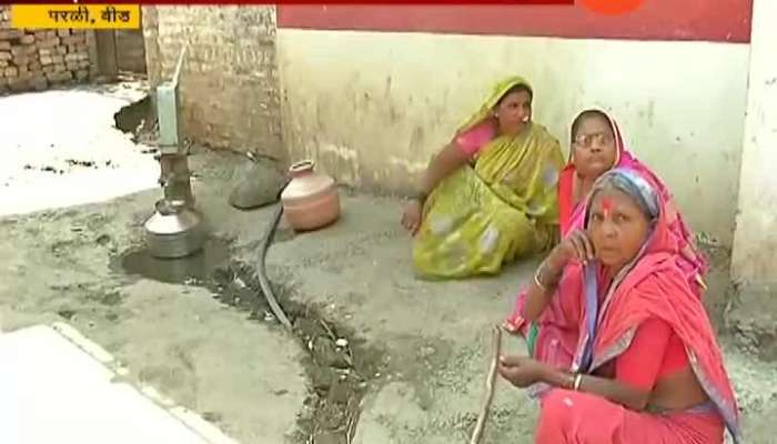 Beed Parli Villagers Facing Scarcity Of Water In Drought Situation